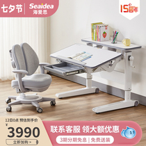  Upgraded version of Berlin childrens learning table and chair set solid wood student writing desk double lifting junior high school student desk modern