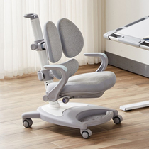  Upgrade three backrest spine protection health learning chair Childrens learning chair Corrective sitting posture lifting chair Student desk chair