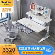  Export Taiwan childrens study desk Harvard student desk Boys and girls writing desk and chair set with drawer Light luxury