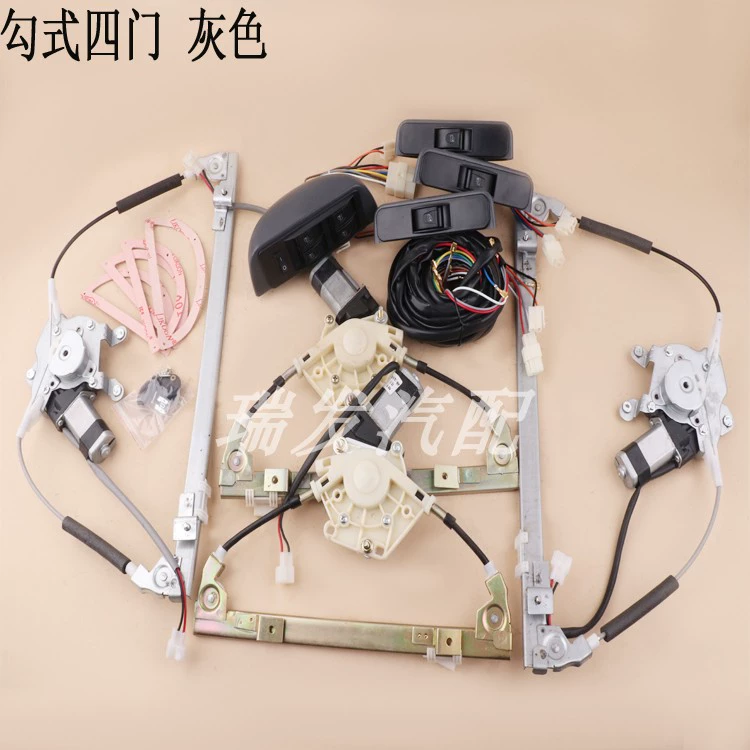 TAY MỞ CỬA Áp dụng cho Hafei Lubao Four Gate Tay Shake Sửa đổi Thang thủy tinh nâng Maggers Motors Switch Switch BID MÔ TƠ NÂNG KÍNH CÁP NÂNG KÍNH