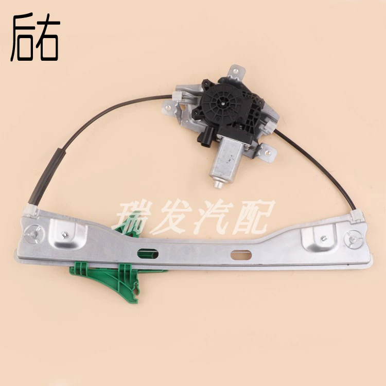 Chery Erizer 5 Electric Glass Lightter Lắp ráp cửa cửa sổ Khung cửa sổ Lắp đặt CỐP HẬU CÁNH CỬA SAU