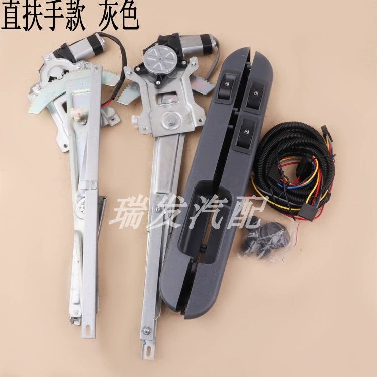 Áp dụng cho Changan Ruixing M80M90 Hand -modified Electric Glass Creaming Doorway Doorwor CỐP HẬU TÁP BI CÁNH CỬA