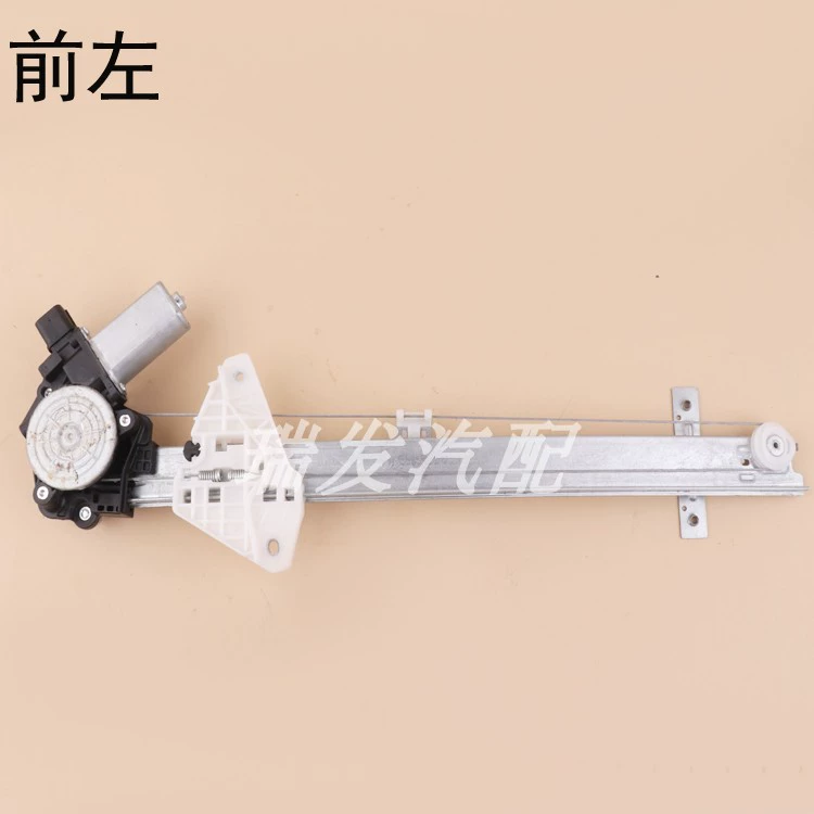 MÔ TƠ NÂNG KÍNH Áp dụng cho Changan Zhishang Yiming XT Electric Glass Lightter Lắp ráp khung cửa sổ, nâng cửa xe cơ giới Ổ KHÓA NGẬM CÁNH CỬA CÁNH CỬA TRƯỚC