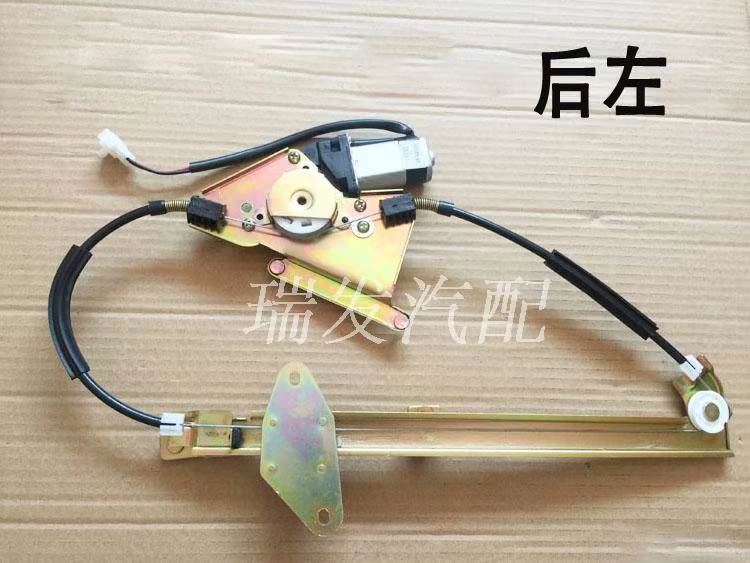 CỐP HẬU BYD BYD FERLAIR Electric Glass Lightter Lắp lắp ráp cửa cửa sổ Lắp đặt máy CÁP NÂNG KÍNH CÁNH CỬA SAU