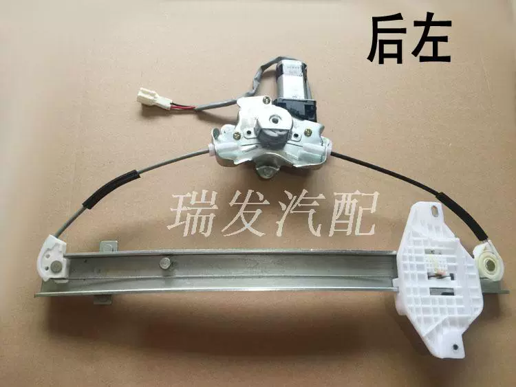 MÔ TƠ NÂNG KÍNH Mô hình cũ hiện đại Tên Sonata Yaya Shiyuan Electric Glass nâng cửa sổ cửa sổ cửa sổ lắc Ổ KHÓA NGẬM CÁNH CỬA MÔ TƠ NÂNG KÍNH