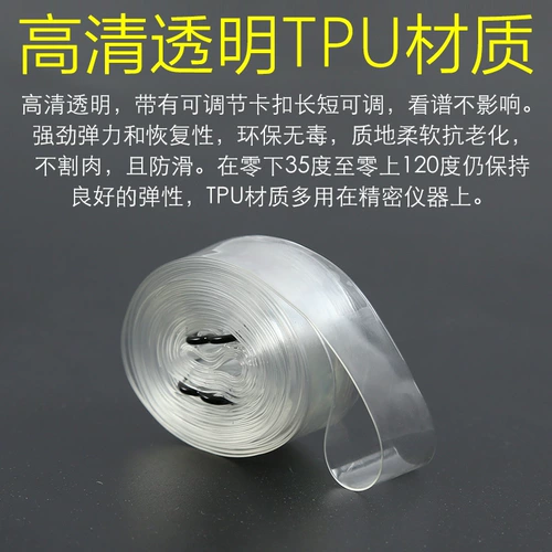 Фортепианное спектр ремень ремни, фиксация пианино, книга, специальная счетная линия, электрическая кадрская рама песня музыкальные аксессуары