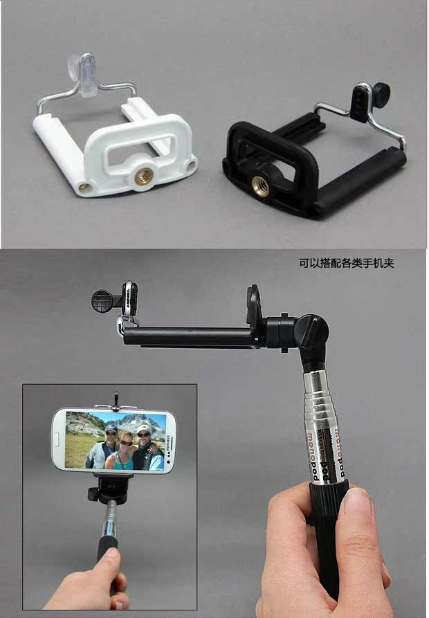 Clip điện thoại di động clip phụ kiện hẹn giờ 5.5-8.5CM phổ điện thoại di động clip clip camera tự hẹn giờ