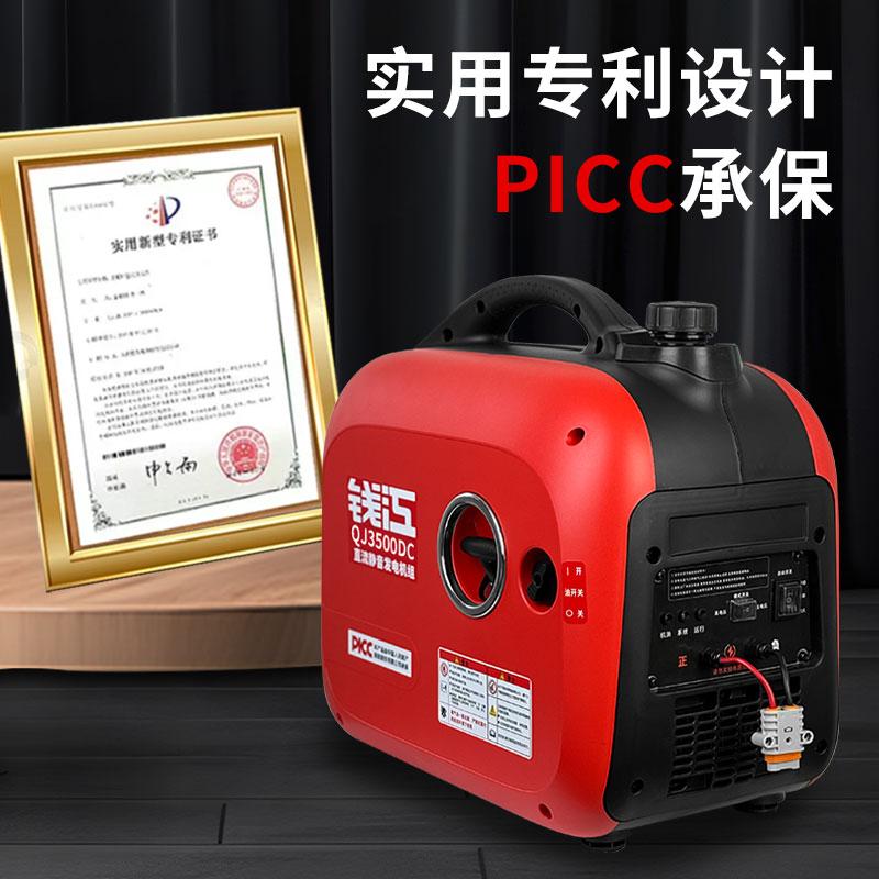 钱江变频直流发电机：电动代步的新引擎