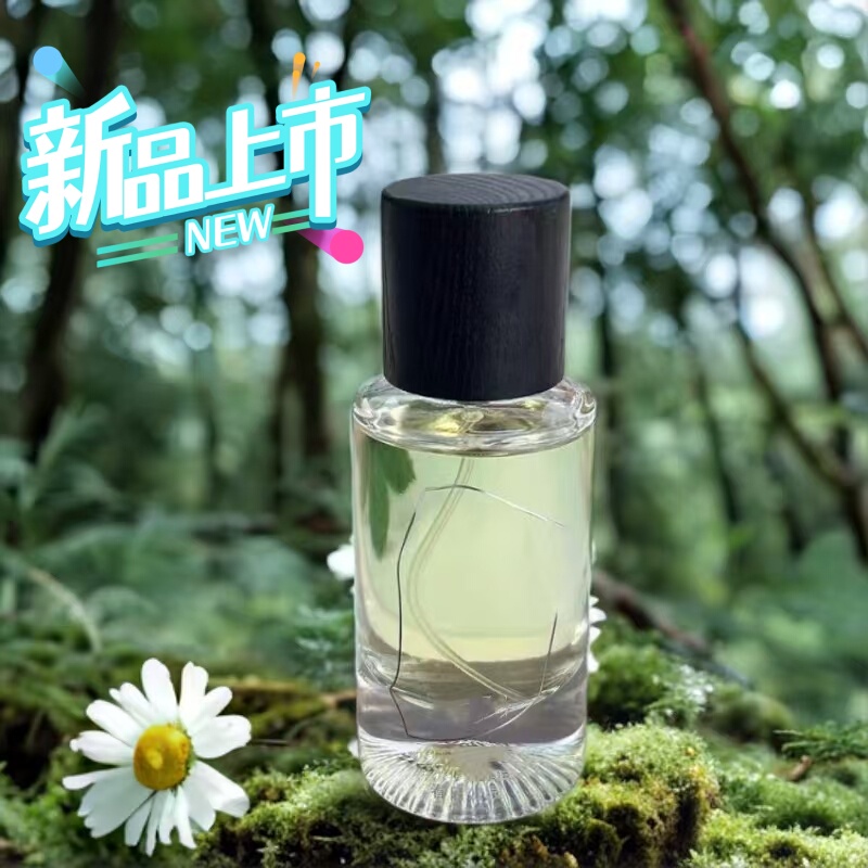 Weekend Getaway Perfume Sample, Long-Lasting Fragrance under the Spring Park Temple, Niche High-End Student Light Fragrance, Portable