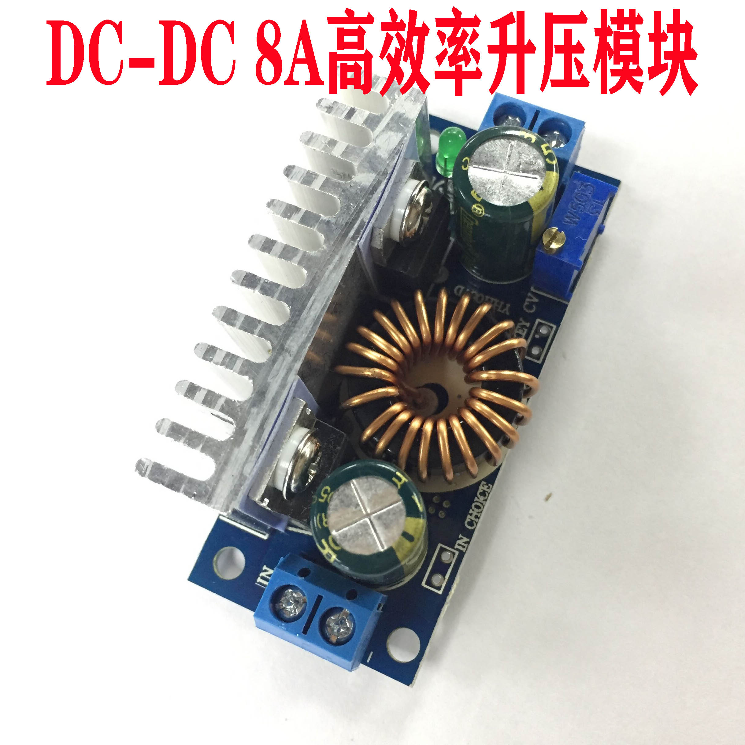 DC-DC6-42V boost module high-power on-board laptop power supply high-efficiency industrial power module 8A