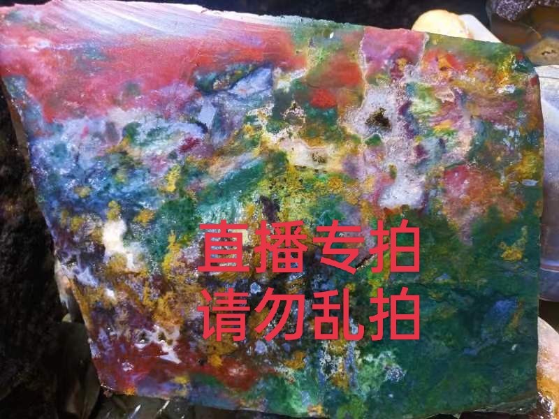 Natural grassau raw stone color of various craft gift decoration can process the fine in the stone