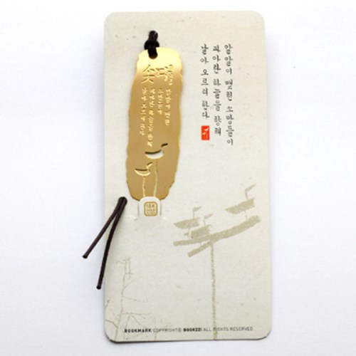 Korea direct mail stationery store BOOKFRIENDS CUTE READING BOOKMARK 55518