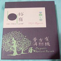 Lancang Yuling a Yunnan Jingmai Puer cooked tea brick tea organic ancient tree Puer ripe tea small gold block 125g