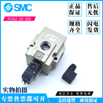 SMC original solenoid valve VG342R VG342-5G-5D-5DZ-4G-06 06A 04 04A 10 10A