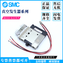 SMC vacuum generator ZR120S1C15LBEC ZR120S1C15LBEC ZK2A12K5KW-06-B ZR115S1-K15LB ZR115S1-K15LB-EC