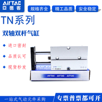 airTAC Yad passenger biaxial cylinder TN20X10X20X60X70X80X90X100X125X175X200-S