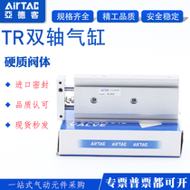 TR10X original assembly of the Yad passenger biaxial cylinder TR10X10X20X30X40X50X60X70X80X90X100-S