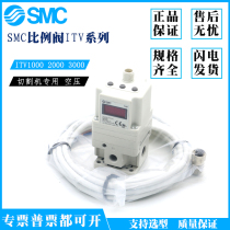 SMC proportional valve ITV1050-011CL 012N 312S ITV1030-312BL 312BS3 04F2N3