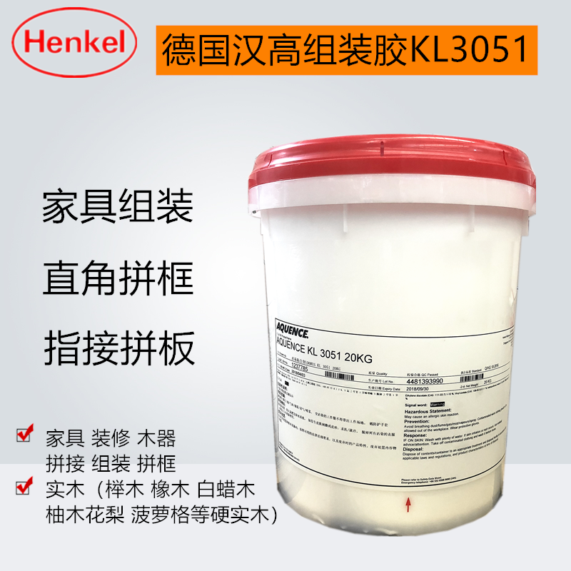 Henkel 3051 high frequency assembly bakelite furniture panel finger joint tenon and mortise corner group frame handmade vat of white milk