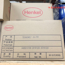 Germany Henkel 134-2734 carton box sealing glue UVPP film bonding frozen sealing glue Ice cream sealing box