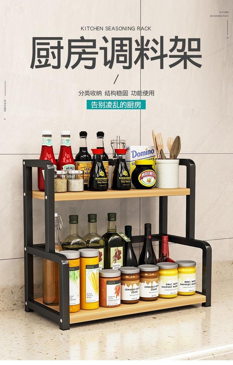 厨房置物架调料架收纳架家用调味品调料盒 图1