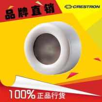 GLS-LCL CrestronGreenLight ® photoelectric sensor closed-loop ceiling-type optoelectronics