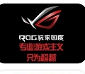 华硕ROG玩家国度高端游戏本商城的LOGO