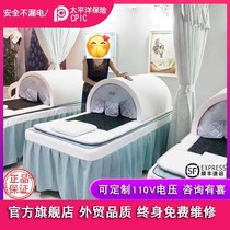 Far infrared detoxification sweat steam box household fumigation machine health capsule bed beauty salon physiotherapy sweat chamber to dehumidify and cold