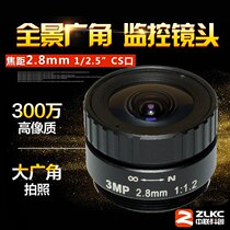 3 million HD wide angle monitoring lens 2 8mm surveillance camera lens fixed focus CS interface 1 2 5