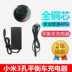 xe thăng bằng raptor Millet cân bằng hai bánh sạc xe hơi ba lỗ cắm với phụ kiện dây nguồn 63v2A bốn lỗ sạc thứ 9 60V - Smart Scooter xe thăng bằng điện 1 bánh Smart Scooter