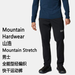 Mountain Hardwear Mountain Stretch Jogger Pants ກິລາຜູ້ຊາຍ