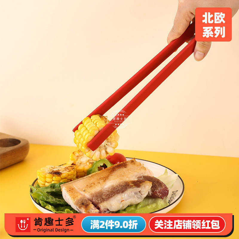 Kensai Nordic Food Clamp Silicone Anti-Slide High Temperature Fried Bread Barkmeat and Vegetable Kitchen