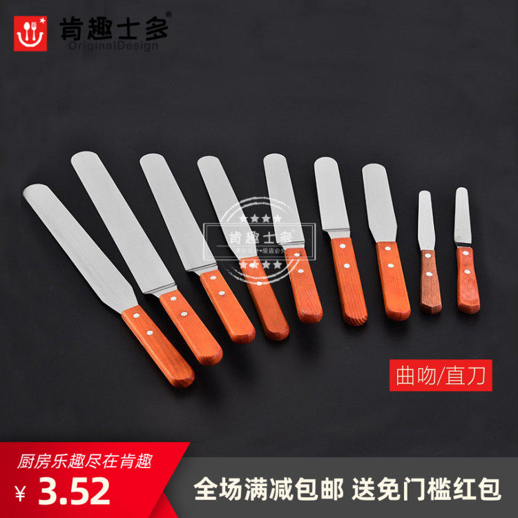 Ken Anecs Multibrand New Pint Rag Wood Handle Stainless Steel Rag Cream Repair Edge Styling Kitchen Baking Tool