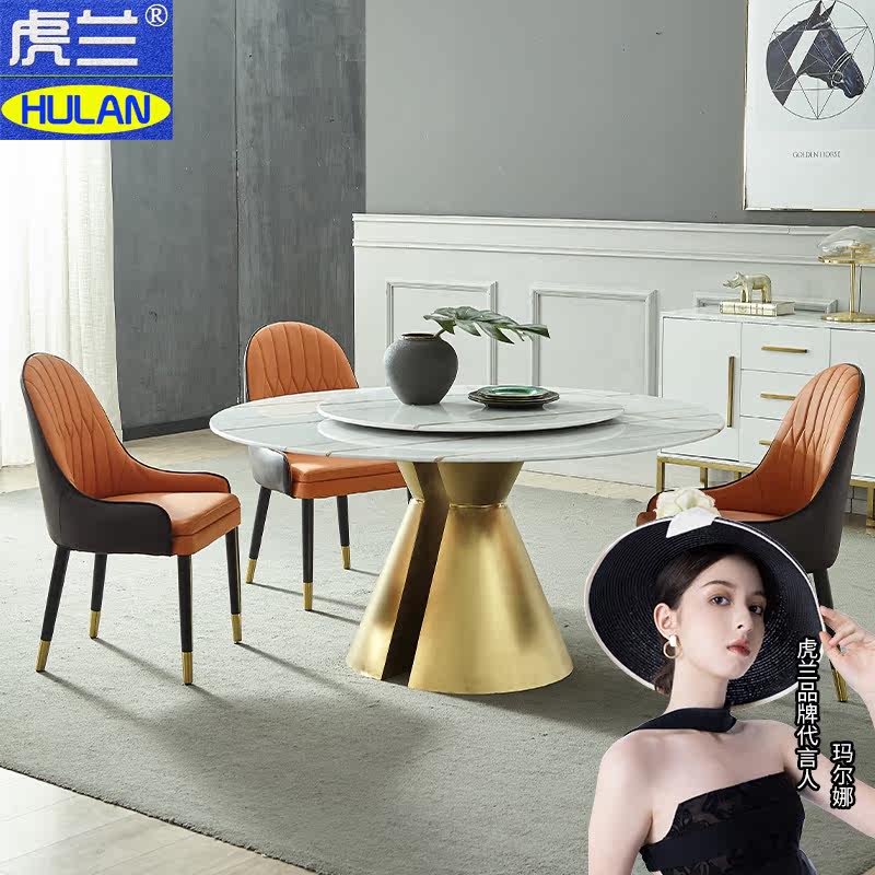 Dining table round table home rock plate with turntable light luxury modern simple round small apartment chair combination large dining table for 10 people - Taobao
