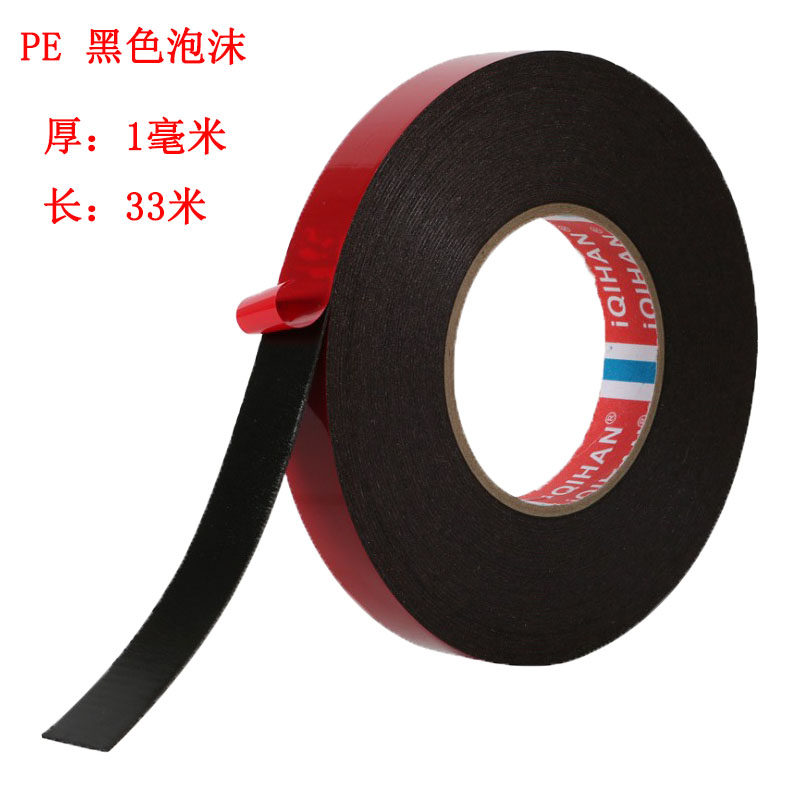 Black PE foam double-sided adhesive 1 mm thick roll disc two sides glue multipurpose red film sponge strip adhesive tape