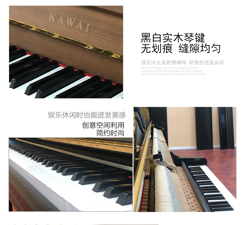 Kawaii KAWAI Nhật Bản nhập khẩu đàn piano cũ đã qua sử dụng giảng dạy kiểm tra hiệu suất đàn piano 90% giải phóng mặt bằng tái chế mới - dương cầm 	đàn piano mini cho bé
