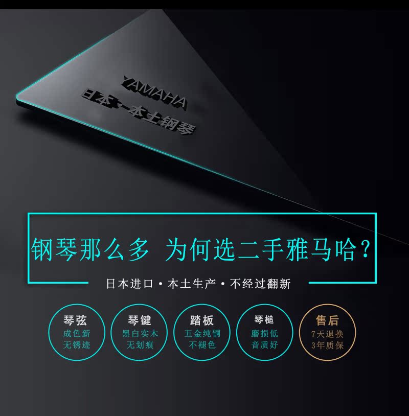 Yamaha / YAMAHA99 thành một cây đàn piano nhập khẩu U1G mới nhập khẩu tại nhà của Nhật Bản - dương cầm bán đàn piano