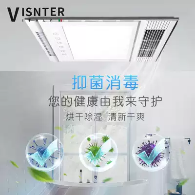 Yuba heater integrated ceiling Five-in-one LED lamp bathroom exhaust fan lighting integrated dressing room heating fan