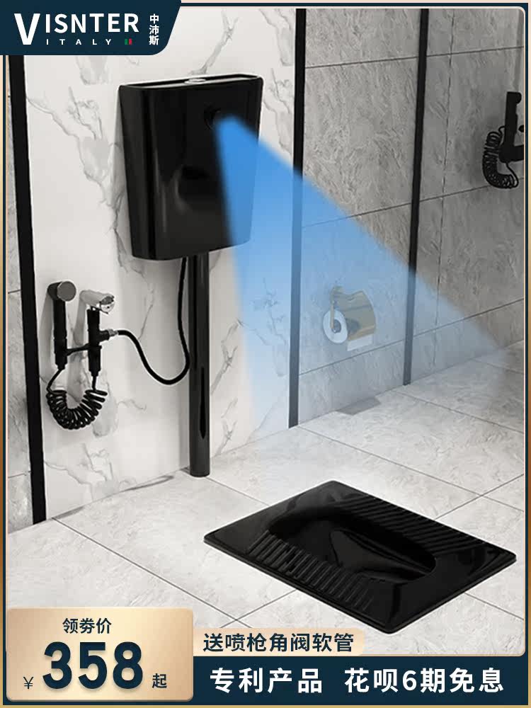 Household black deodorant squat pit urinal Ceramic belt water storage bend sensor water tank set Powder room squat urinal