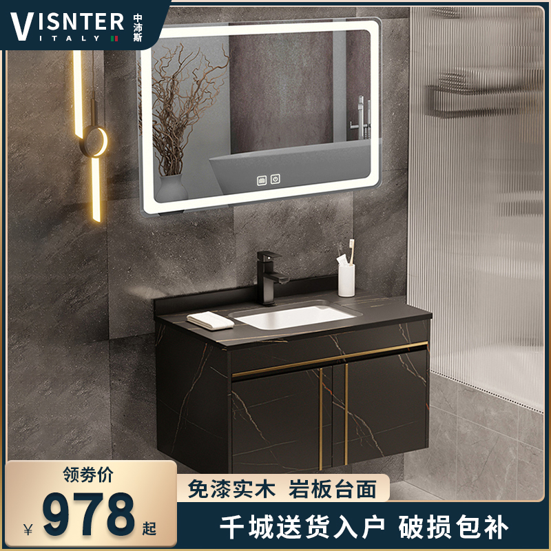Light luxury modern dressing room home sink creative simple washbasin rock plate integrated solid wood bath cabinet combination