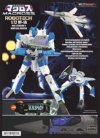 CitzConcept Space Fortress Max Max 1/72 VF-1A Fighter