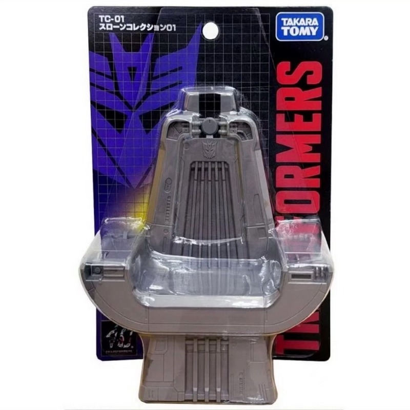 Transformers Takara Tomy Tc-01 Decepticon Throne Collectible Limited Edition