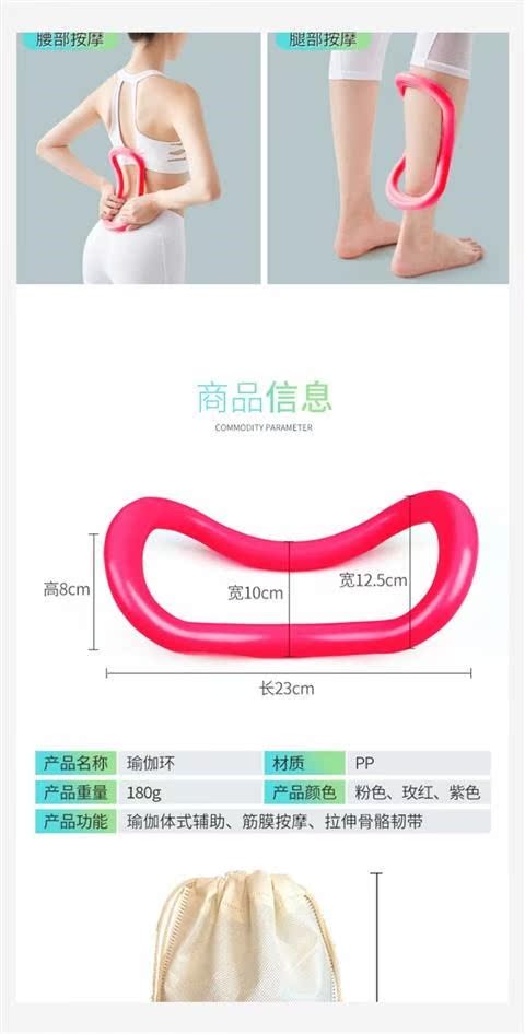 Giảm lưng thịt tạo tác huấn luyện viên ngực sửa chữa bài tập kéo dài Nhật Bản mở thiết bị thể dục kéo cánh tay mỏng - Yoga dây band kháng lực
