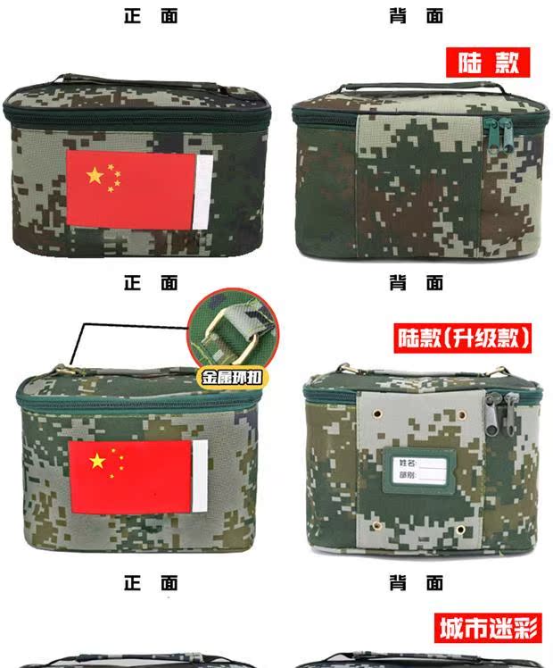 Hộp đựng kem đánh răng cho nam và nữ tại nhà xách tay ngụy trang túi đựng bàn chải đánh răng quân sự cung cấp cốc có nắp đa chức năng - Rửa sạch / Chăm sóc vật tư túi đựng đồ du lịch đa năng