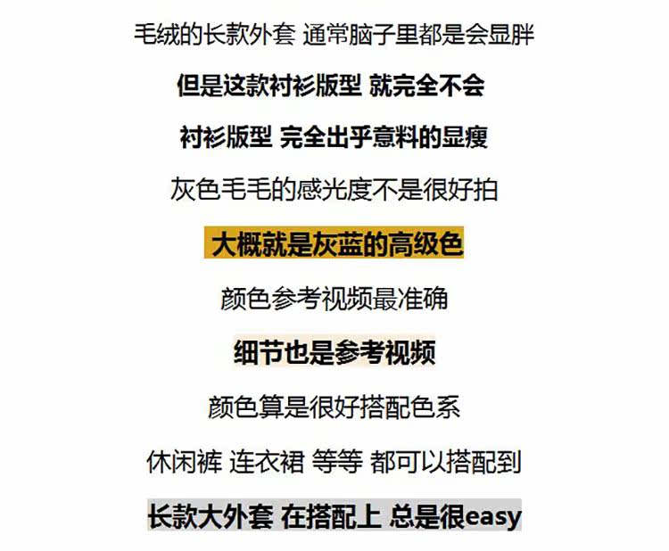 皮毛一体大衣女2021秋冬新款韩版中长款复古宽松加厚羊羔毛呢外套详情4