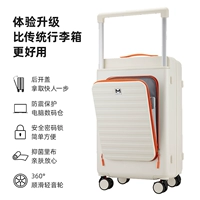 Белый чемодан