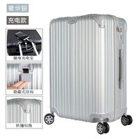 Может заряжать модную серебряную серую