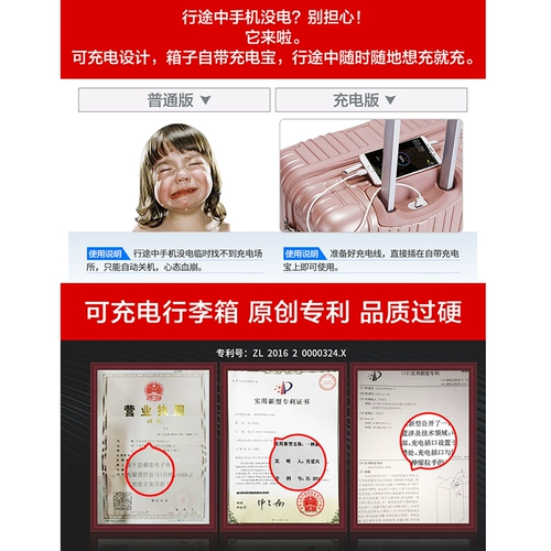 Прочный чемодан, коробка, 24 дюймов, подходит для студента, увеличенная толщина