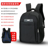 Универсальная водонепроницаемая сумка через плечо для отдыха, вместительный и большой школьный рюкзак, сумка для путешествий, коллекция 2022, ткань оксфорд