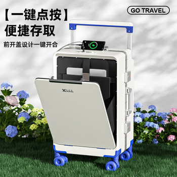Xuanizhe 2025 New Model Suitcase with Aluminum Frame, Open-Top Trolley Case, Sturdy and Durable, Thickened 24inch Combination Lock Travel Suitcase